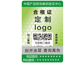 食品安全溯源系統(tǒng)有哪些特點(diǎn)作用？